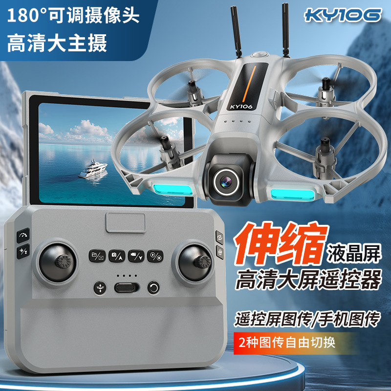 Ky106 Mini Drone Hd Luchtfotog - Drone Camera Mount recensie en prijs